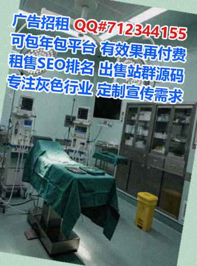 花都捐卵环保事务所